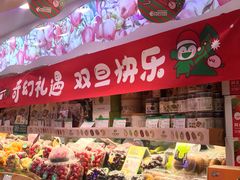 零售区-百果园PAGODA(庆春东路店)