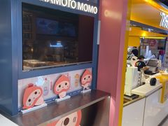 -和气桃桃(宏伊广场店)