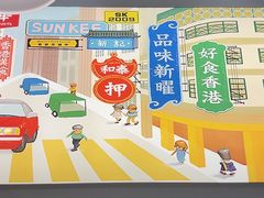 -香港新曜记茶餐厅(星耀城店)