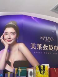 点击看大图 -广州美莱医疗美容医院