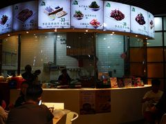 -李连贵熏肉大饼(金隅嘉品Mall店)