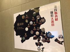-蒲叙(凯天国际店)