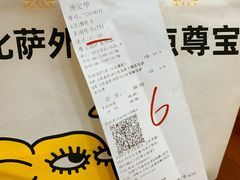 -尊宝比萨(东坡店)