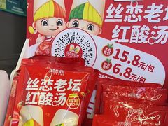-丝恋丝娃娃(逸天城国贸店)