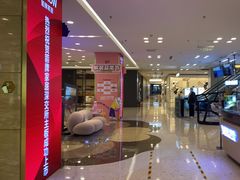 -红星美凯龙北京至尊MALL(东四环中路店)