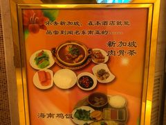 -花园咖啡厅(厦门美丽华大酒店)