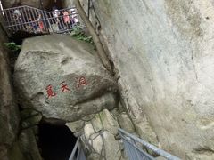 -崂山仰口游览区