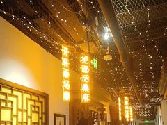 -秦月轩·陕西家乡菜(阜成路·五棵松店)