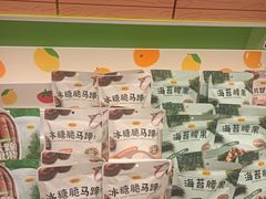 -KKV(东莞海德汇一城店)