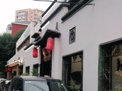 -钱塘花园·宁波菜