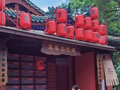-丰都鬼城名山景区