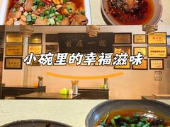 -张豆花(碚峡路店)