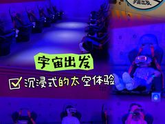 -珠海横琴国家地理探险家中心(创新方)