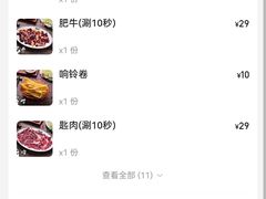 -官塘兄弟·潮汕牛肉店(官塘总店)