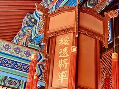-内蒙古将军衙署博物院