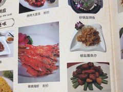 -九號渔港·蒸汽海鲜·粤菜茶点(八卦岭店)