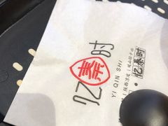 -忆秦时(银泰in77店)