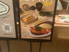 -CURRY YA 熟成咖哩專門店(深圳湾万象城店)