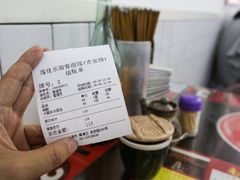 -逸桂禾面馆