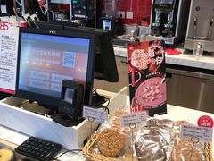 -85度C(上海广元店)