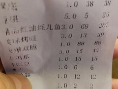 -川道拐耗儿鱼(置信路店)