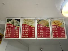 -红帽叔叔包子