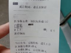 -北京丰台体坛中医医院