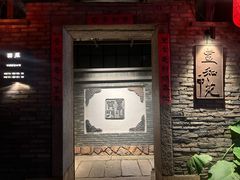 -宣和苑(华侨新村店)