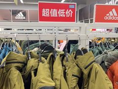 -BIGOFFS 超级折扣(仁恒伊势丹店)