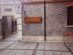 -中共二大会址纪念馆