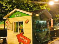 -南京眼步行桥