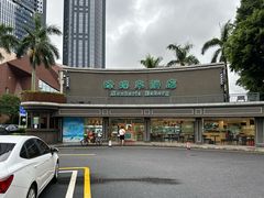 -蜂蝶来饼店(拱北总店)