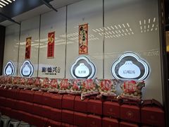 -勤德兴(湖滨路店)