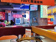 -令狐冲·炭烤活鱼(宝龙店)