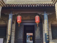 -康百万庄园