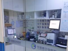 -宠福鑫动物医院(立水桥分院)