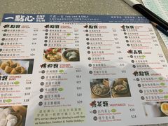 -点点心点心专门店(旺角店)