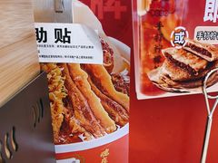 -卤大叔·广州牛杂(壹方城店)