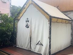 -山也·私厨(岳麓店)
