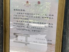 -利顺德大饭店·水岸中餐厅(小白楼店)