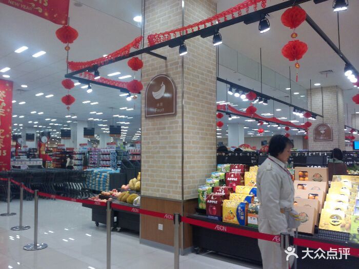 永旺湖北综合百货超市(武汉金银潭店) - 猪头脑壳转不过弯的相册