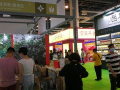 -东浩兰生上海世博展览馆