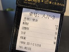 -潇湘阁(望京SOHO店)
