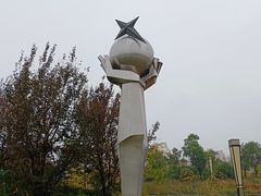 -南湖国家城市湿地公园