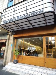-MARTIN'S BARBER SHOP男士理发馆