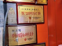 -张果佬年糕卷(科巷店)