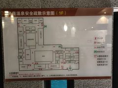 -固安来康郡来康温泉