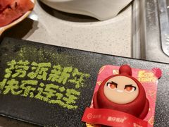 -海底捞火锅(江宸天街店)