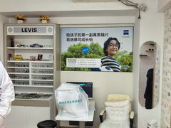 -美空眼镜·星趣控·新乐学·控优点合作店(周浦万达店)