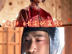 -金逸影城(荟聚IMAX激光店)